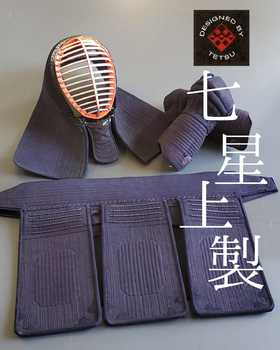 【七星 Designed by TETSU】8mm刺織刺地型 上製 日本制 剑道防具 套装