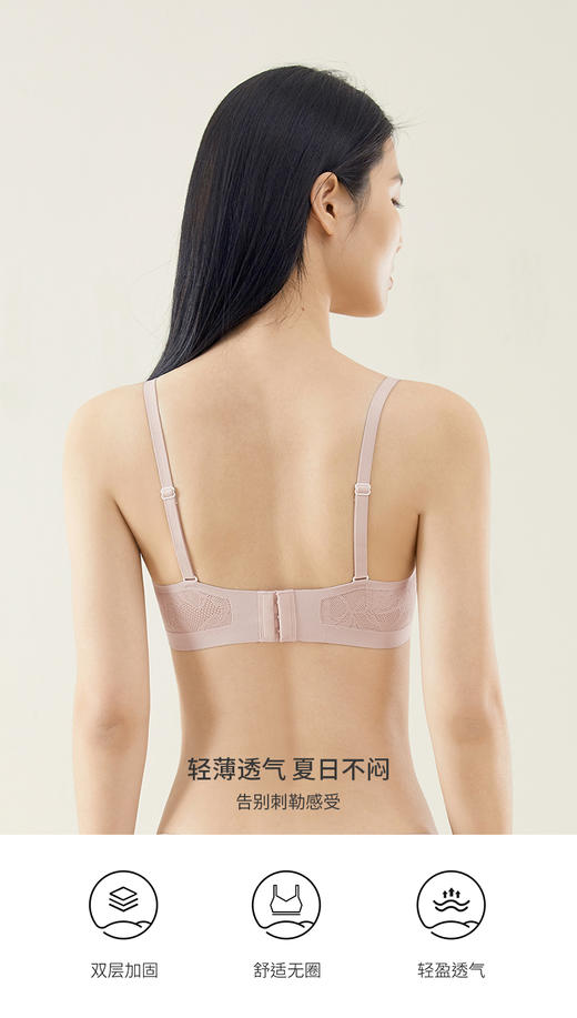 绿时代蕾丝文胸6006 商品图8