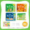甲骨文互动游戏盒卡字然课安静贴 3岁+ 小象汉字 著 幼儿启蒙 商品缩略图2
