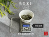 2023头采米针，春白茶“鲜度”的代表之作，极清新、极空灵、也极诱人！ 商品缩略图2