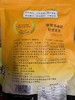 魔豆部落炭烧素肉干大豆蛋白制品佛家仿荤纯素食即食零食 商品缩略图4