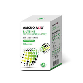 爱敏思新版赖氨酸成长胶囊美国原装进口食品儿童学生青少年30粒