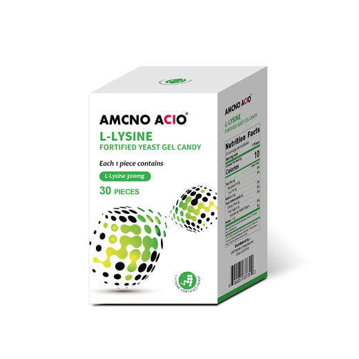 爱敏思新版赖氨酸成长胶囊美国原装进口食品儿童学生青少年30粒 商品图0