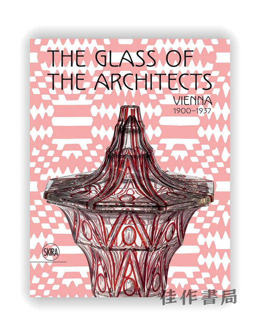 The Glass of the Architects: Vienna 1900-1937 / 建筑师的玻璃：维也纳 1900-1937 商品图0