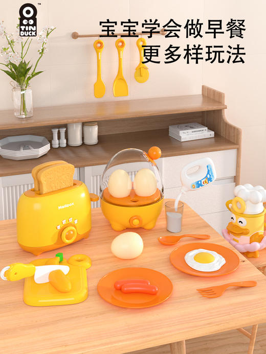 tinduck 儿童厨房玩具套装仿真面包机女孩做饭宝宝礼物 D3091 商品图1