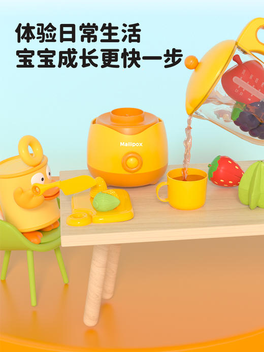 tinduck 儿童迷你厨房水果榨汁机仿真搅拌机玩具 商品图1