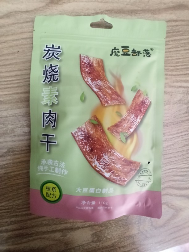 魔豆部落炭烧素肉干大豆蛋白制品佛家仿荤纯素食即食零食