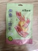 魔豆部落炭烧素肉干大豆蛋白制品佛家仿荤纯素食即食零食 商品缩略图0