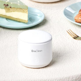 EraClean  牙套清洗机  牙套杀菌除异味清洗机