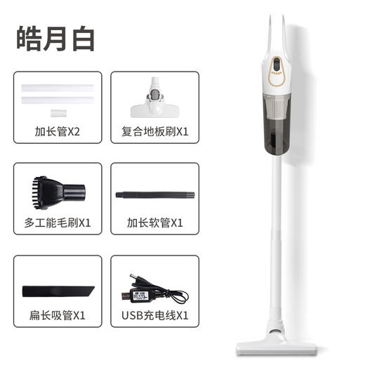 多普迪车家两吸尘器 商品图4