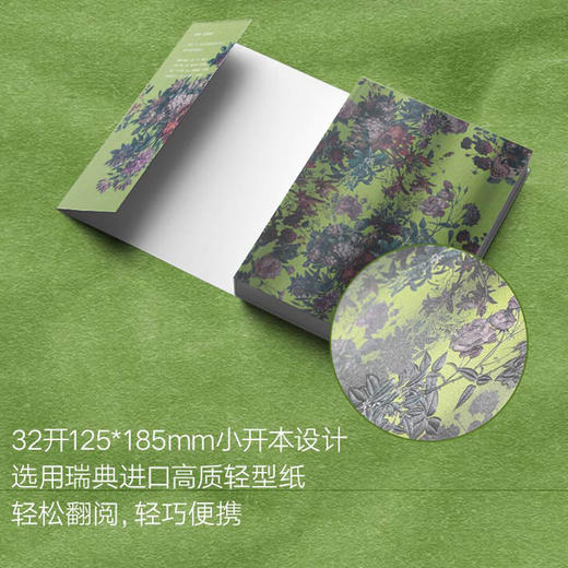 飘(全2册) 商品图3