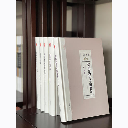 尼山文库（5册） 商品图1