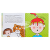 【中商原版】Nick Sharratt Daisy Tiger Ways 尼克萨尔特 虎人黛西 英文原版 儿童绘本 故事绘本 Kes Gray 4-6岁 商品缩略图7