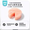 卫仕X90鲜肉猫粮全阶段成猫幼猫粮卫士全价无谷物通用鸡肉猫主粮 商品缩略图1