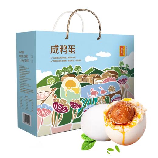 中粮悠采优选鸭蛋60g*16枚 商品图2