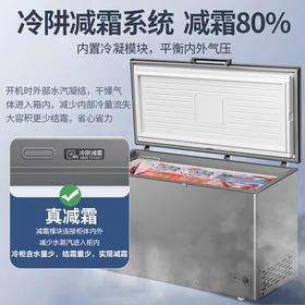 海尔冰柜商用大容量500升以上超低温速冻大冰柜卧式茶叶海鲜顶开双开门商超冷柜 519升/-38度免除霜BC/BD-519GHPT