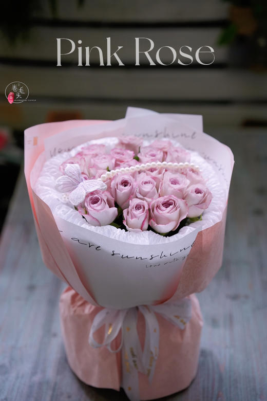 【2023.520】19枝气场玫瑰花束229 商品图3