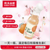 水溶C100西柚汁饮料445ml 商品缩略图1