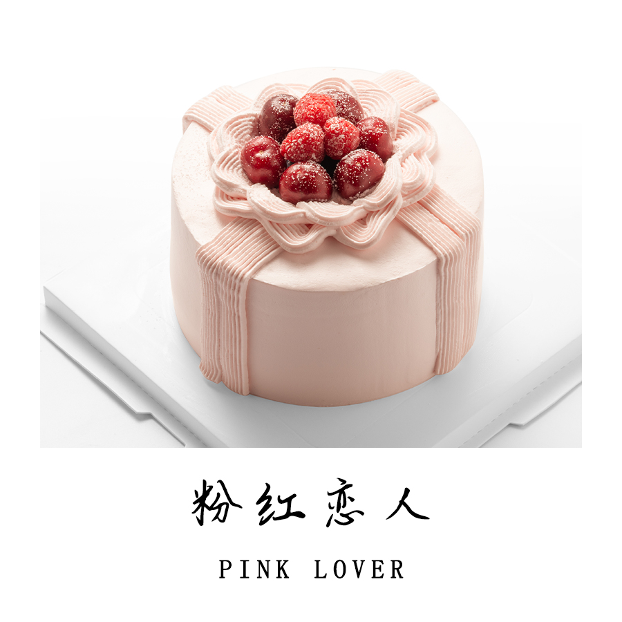 Pink Lover粉红恋人