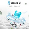 【CGK洗衣凝珠球56颗家庭装】温和不刺激，有效去除衣物污渍！香水型香味、持久留香，珠除菌、除螨！家庭装，让你的衣服更干净、更清新，一次性解决洗衣问题，安全又有效！ 商品缩略图3