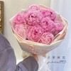 【春风向暖】10朵芍药花束  / 2023新款 商品缩略图1