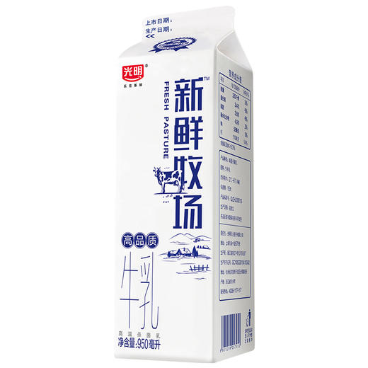 光明新鲜牧场高品质牛乳950ml 商品图1