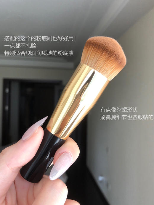 CHANEL香奈儿奢华精萃金砖粉底液精华养肤滋润遮瑕 商品图5