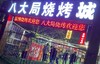 淄博美食三日游 商品缩略图2
