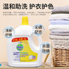 滴露（Dettol）柠檬衣物杀除菌液3.5L消毒液 商品缩略图1