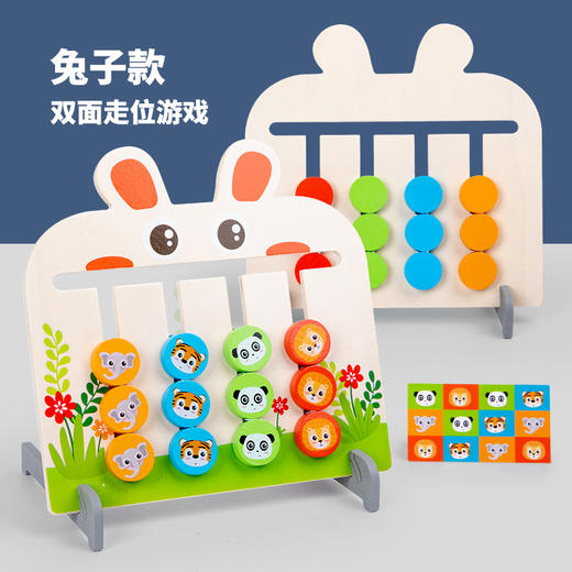 【六一特卖！】太空小兔子款蒙氏早教玩具，双面四色，带给孩子无限乐趣！活动期间，火爆热卖中！拥有多种趣味益智功能，为孩子的幼儿园学习提供帮助。各位宝妈不要错过！ 商品图3