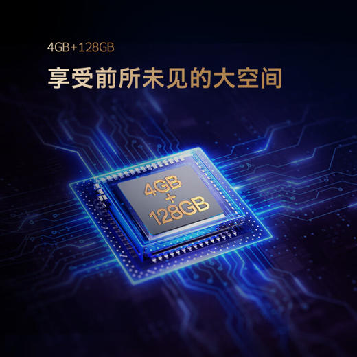 【电视机特购活动】创维电视 L100D 100寸 40Hz高刷 4+128G 一级能效4K超薄护眼平板巨幕大屏 商品图4