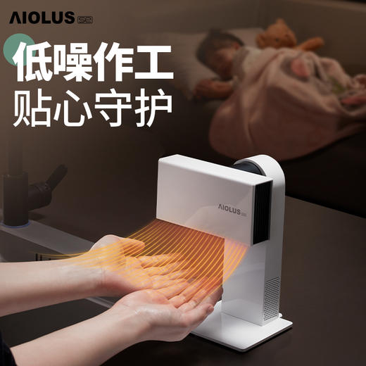 AIOLUS「se」新时代极净干手黑科技迷你高速干手器小型UV消毒烘干机厨房卫生间 商品图5