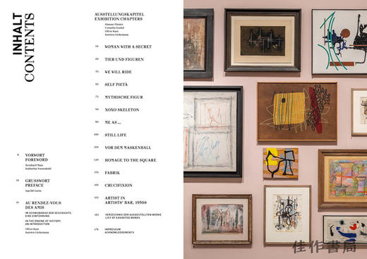 Au rendez-vous des amis: Modernism in Dialogue with Contemporary Art from the Sammlung Goetz / 与人相会: 商品图1