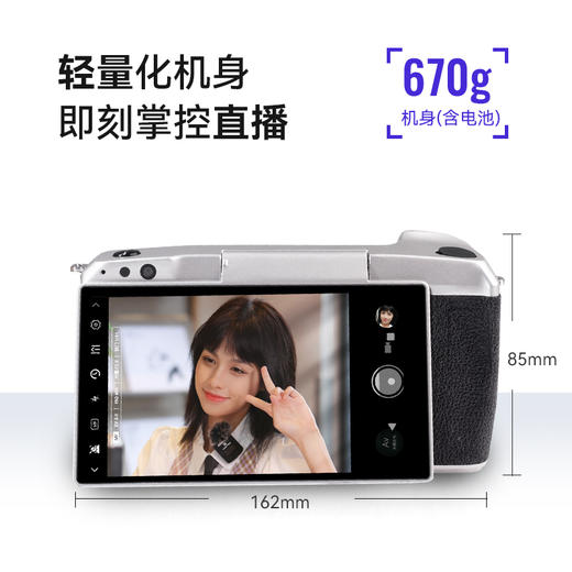 永诺  直播解决方案，户外，绿幕，酒水食品等多种场景 商品图4