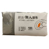 【15元2包】开普特懒人抹布纸抽式20*20cm100片（1118017） 商品缩略图0