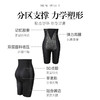 S1-【5D点胶黑科技】高腰塑身美体裤薄款收腹提臀收小肚子强力塑形收胯塑身内裤女   柳姿墨影【清凉款塑身裤】 商品缩略图1