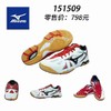 美津浓81GA151509男女运动鞋缓冲防滑减震专业乒乓球鞋 商品缩略图1