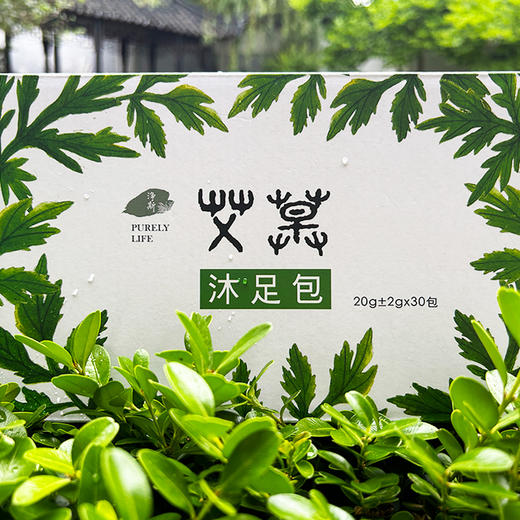 净斯蕲艾沐足包 盒装20gX30入 商品图2