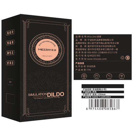 谜姬 修吾狼姬手动款仿真阳具摇摆逼真超软性玩具女用自慰器加粗超长 商品图1