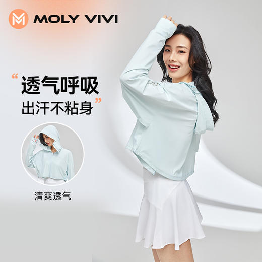 MOLY VIVI盈感防晒衣 斗篷防晒衣 商品图3