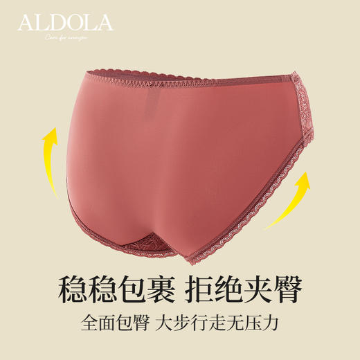 雅黛丽内裤女纯棉底裆亲肤透气短裤性感蕾丝薄款高弹三角裤3条装 商品图2