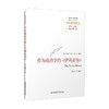 作为政治学的 伊利亚特 经典与解释 翰默 著 政治军事 商品缩略图3