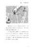 漫画图解人工智能 商品缩略图2