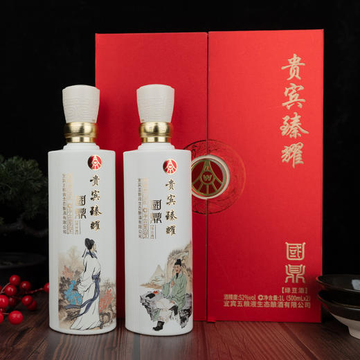 五粮液集团 贵宾臻耀 国鼎 52度浓香型白酒 500ml*2瓶礼盒装[福利品] 商品图4