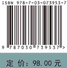 湖库富营养化水体移动式水质净化系统开发与应用 商品缩略图2
