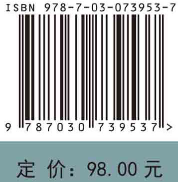 湖库富营养化水体移动式水质净化系统开发与应用 商品图2