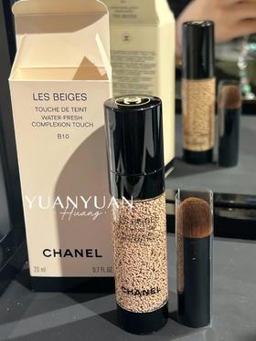 CHANEL 香奈儿泡泡粉底液米色时尚水精华粉底液 水润遮瑕持妆 配粉刷20ml