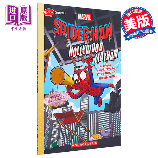 【中商原版】Spider-Ham Hollywood May-Ham 蜘猪侠2 学乐桥梁漫画图像小说 英文原版 蜘蛛侠 漫画小说 故事书 商品图0