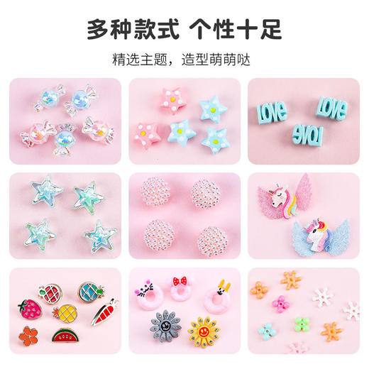 【多种款式！DIY创意手链】儿童手工串珠玩具，科学训练儿童弱视，甄选材质，益智动手动脑，实现手链自由，百变装饰搭配，女孩diy手链，益智创意饰品材料，项链手链串珠 商品图3