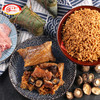 香菇肉粽100g/个 商品缩略图3